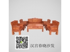 汉宫春晓沙发 缅甸花梨木东阳红木家具大款11件套批发解析